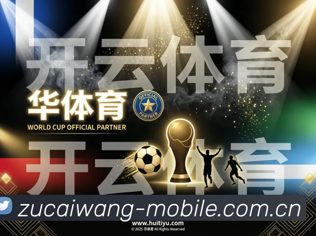数据分析功能